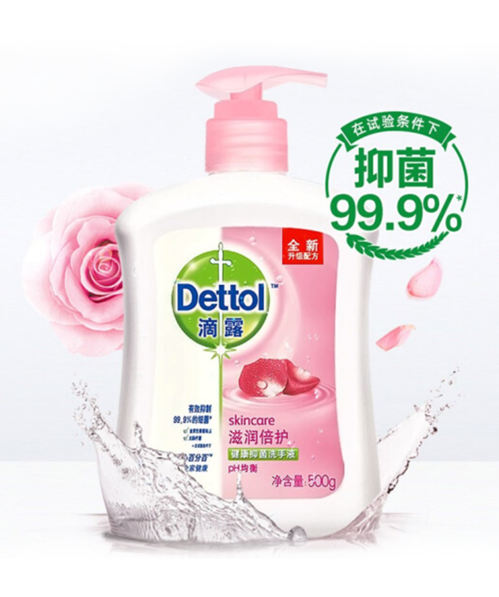 DETTOL-抑菌洗手液