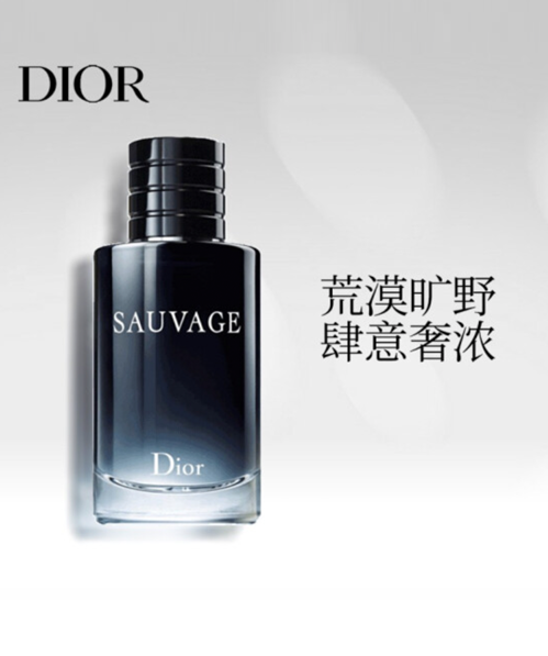 DIOR-旷野男士淡香水 60ml