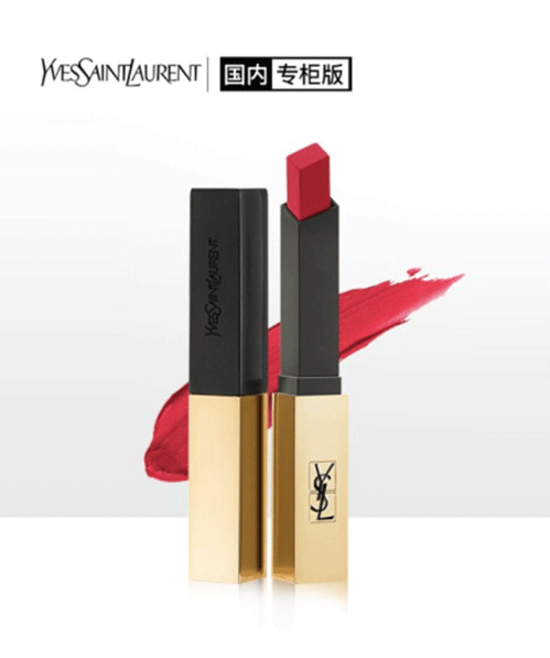 YSL-小金条口红21