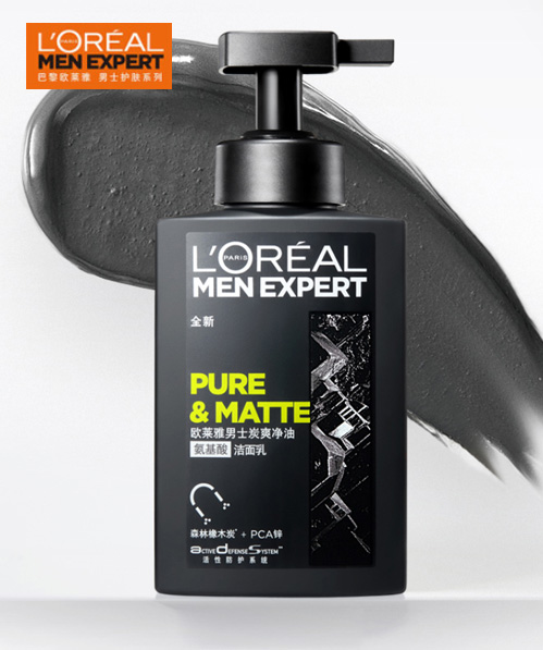 LOREAL 男士炭爽净油氨基酸洁面乳180ml