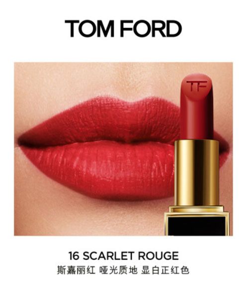 TOM FORD 黑管哑光口红 16斯嘉丽红