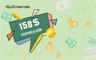 $158 交易金