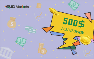 $500 交易金