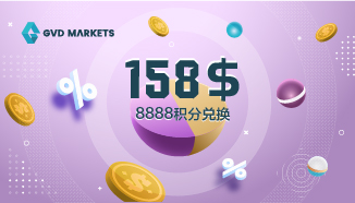 $158 交易金